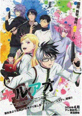 土豪漫画古风作品长安异闻录封面