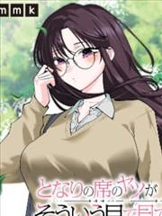 土豪漫画悬疑作品暗巷驱魔人封面