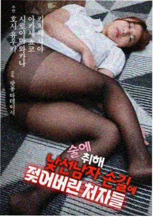 土豪漫画恋爱作品猫先生恋爱研究所封面