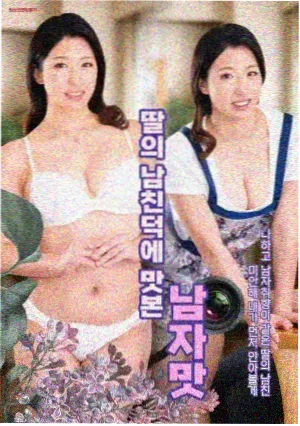 土豪漫画幕后解析配图